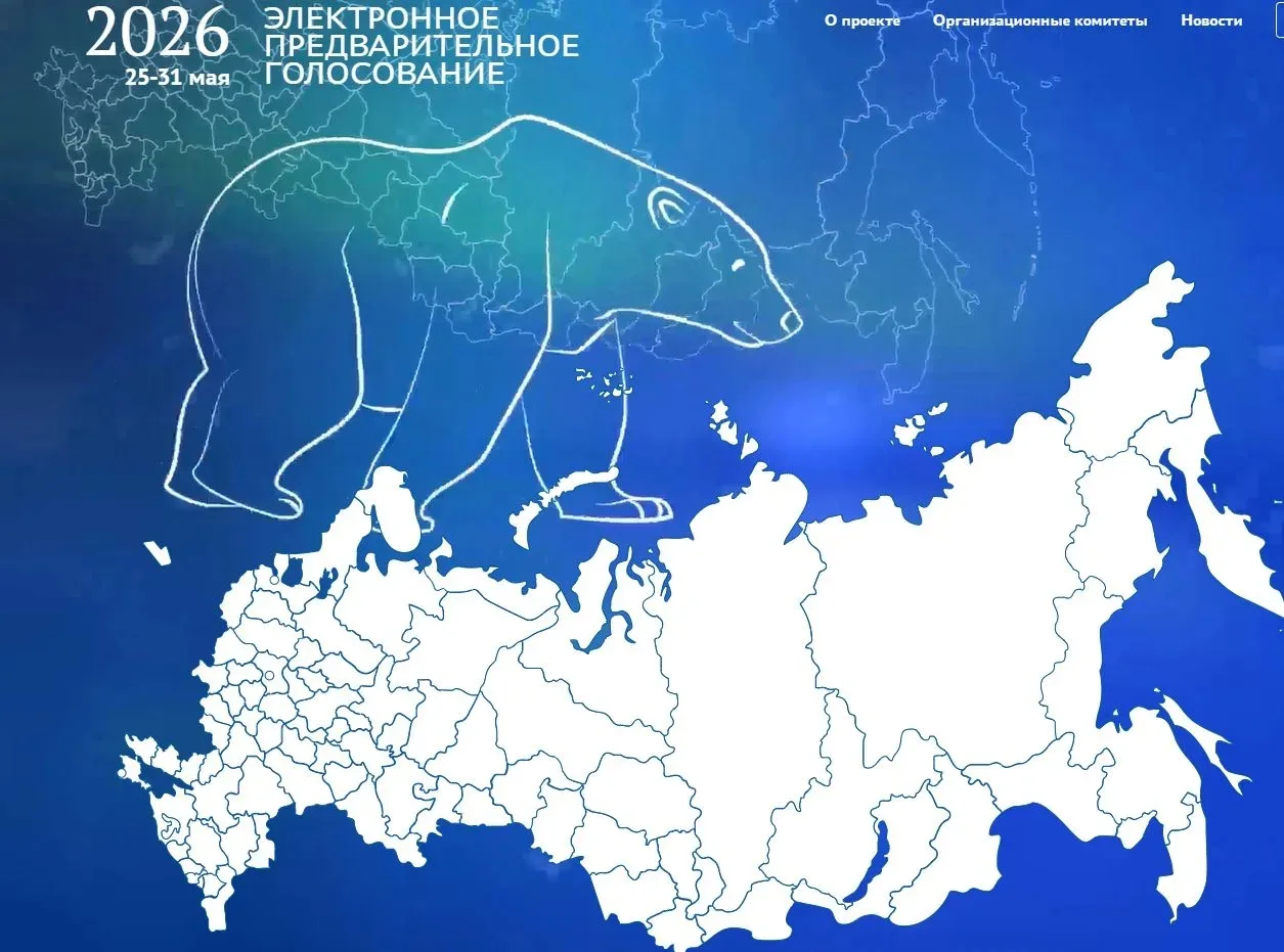 🗳️ В Ленобласти набирает обороты предварительное голосование «Единой России»