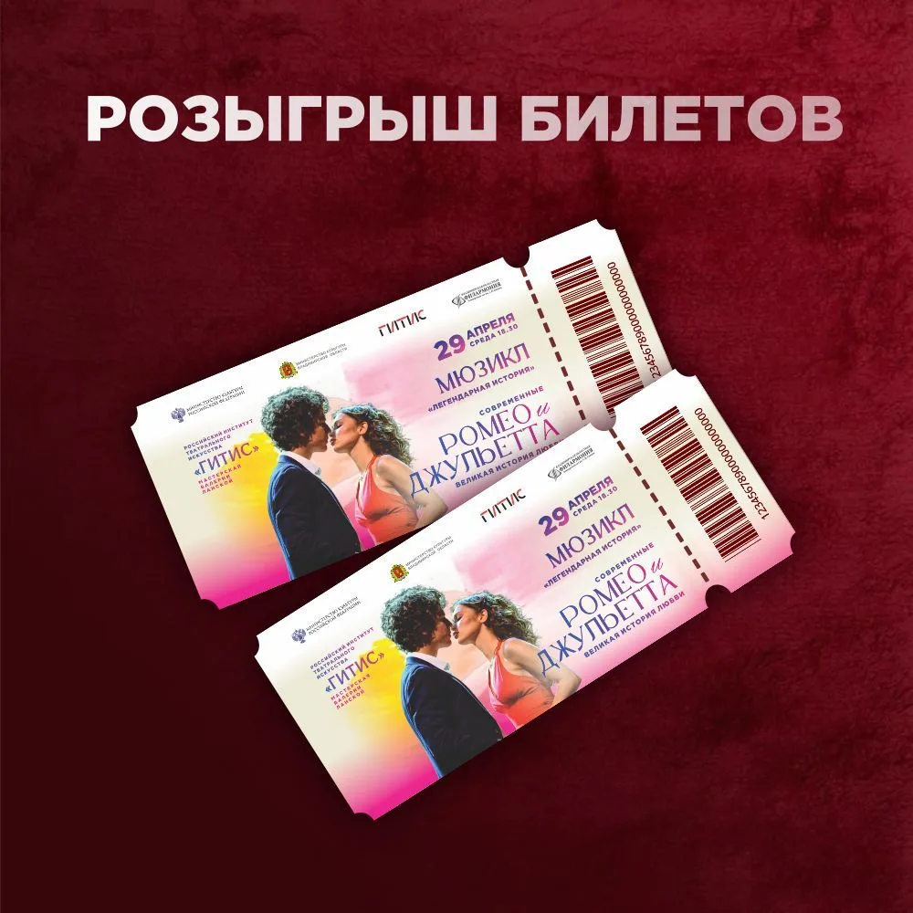 👋Дорогие наши пока ещё немногочисленные подписчики страницы Владимирской филармонии в ...