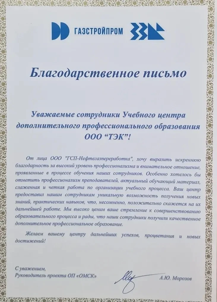 🌟 С радостью делимся с вами нашими успехами 🌟