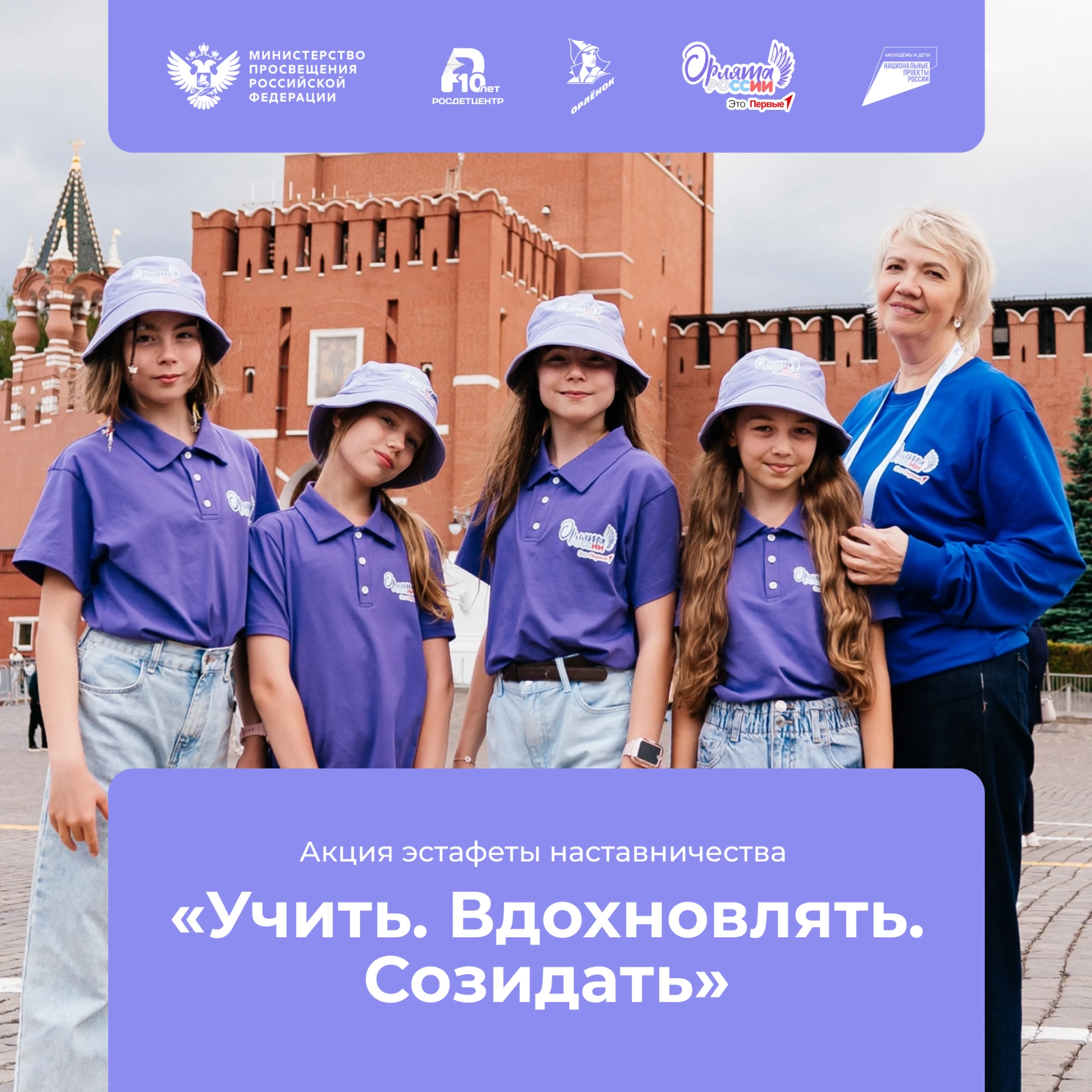 Гордость учителя – в его учениках ⚡