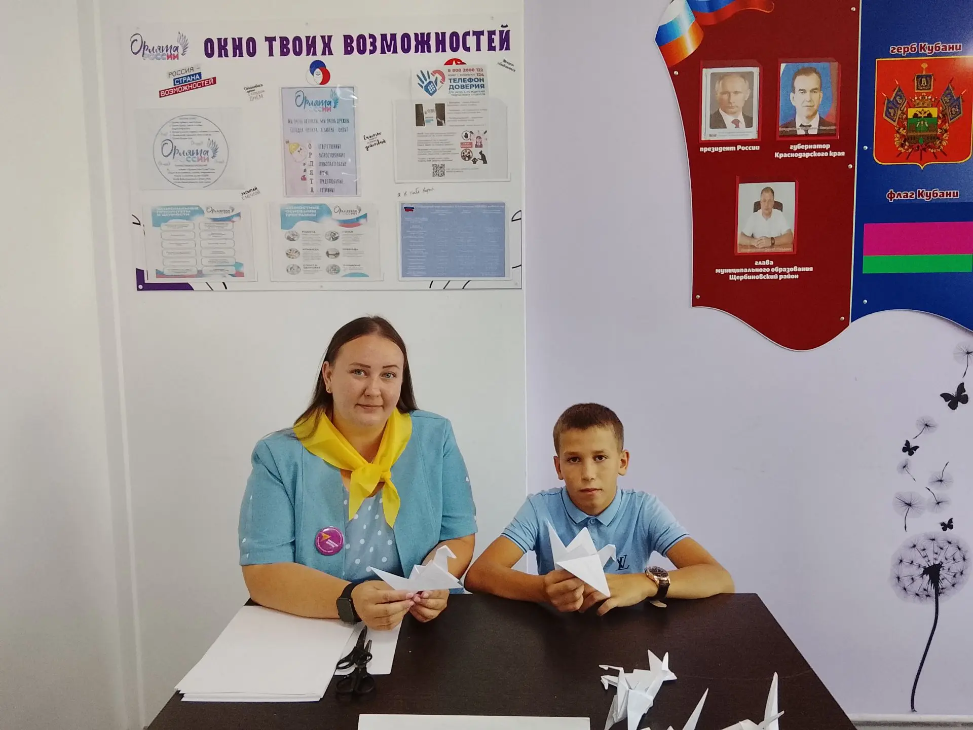 3 сентября- день солидарности в борьбе с терроризмом