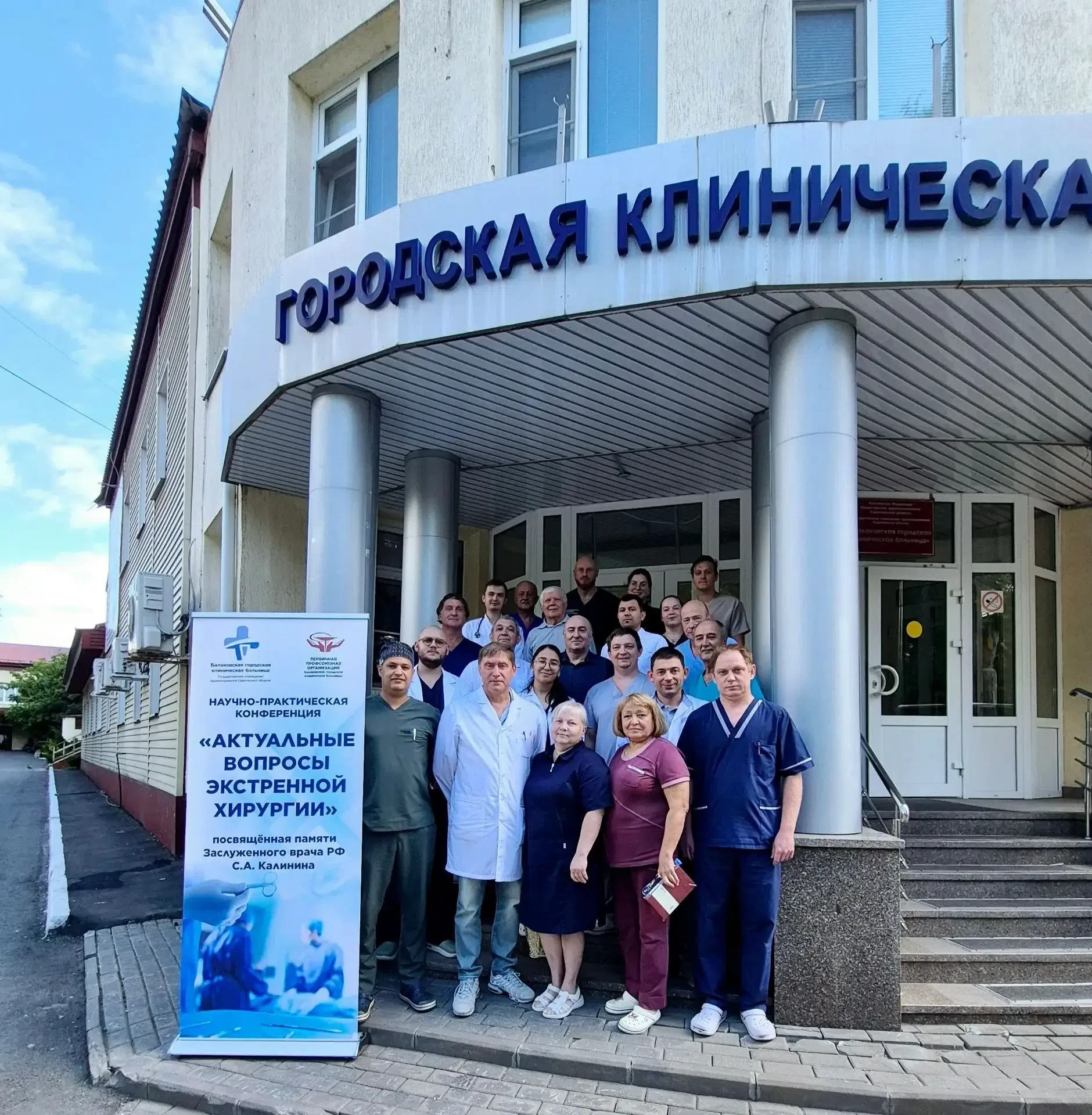 К Международному дню уролога