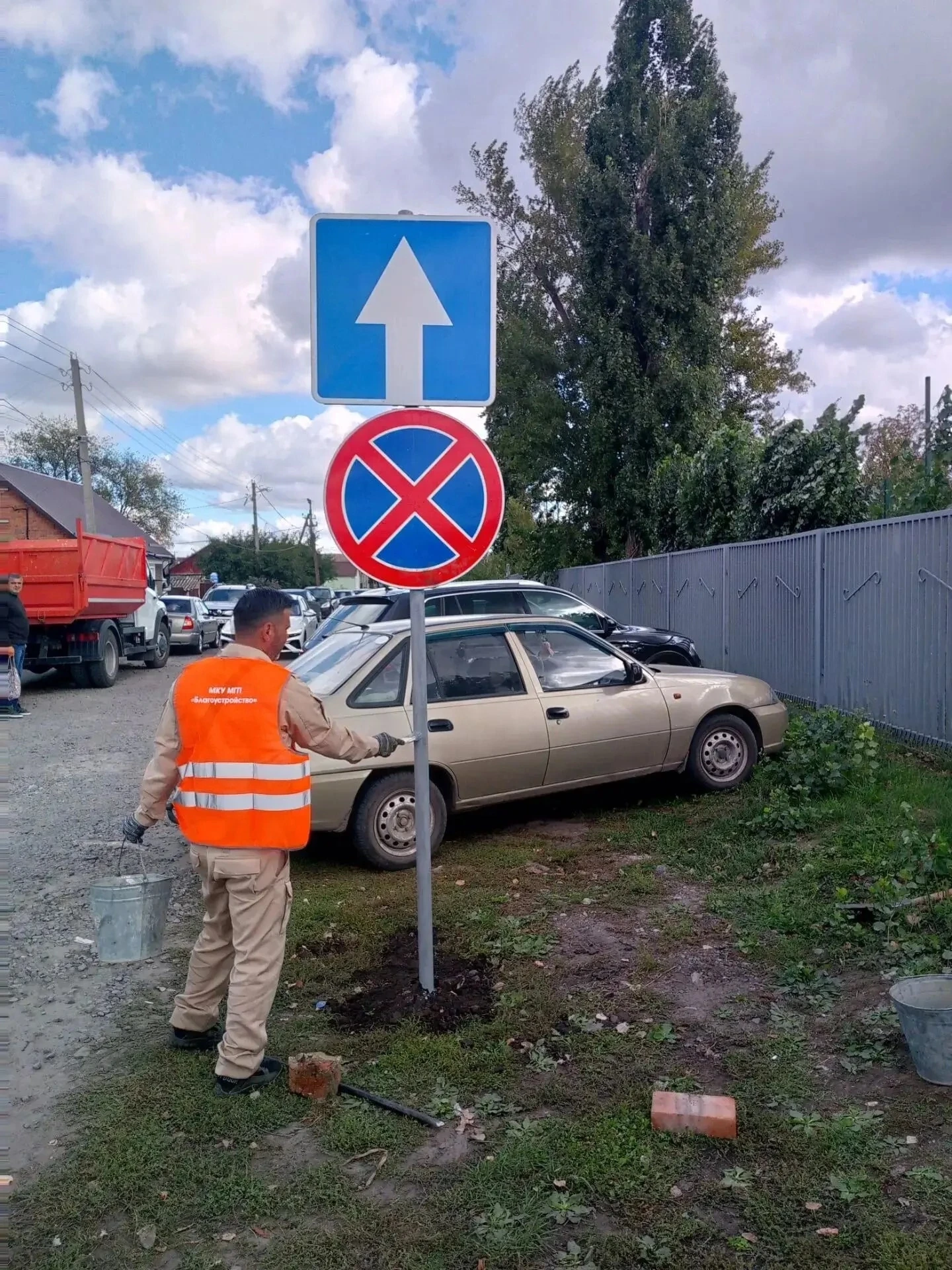 ❗Со 2 октября в г. Миллерово по ул. Добролюбова — от пер. Короткий до ул. Октябрьская (...
