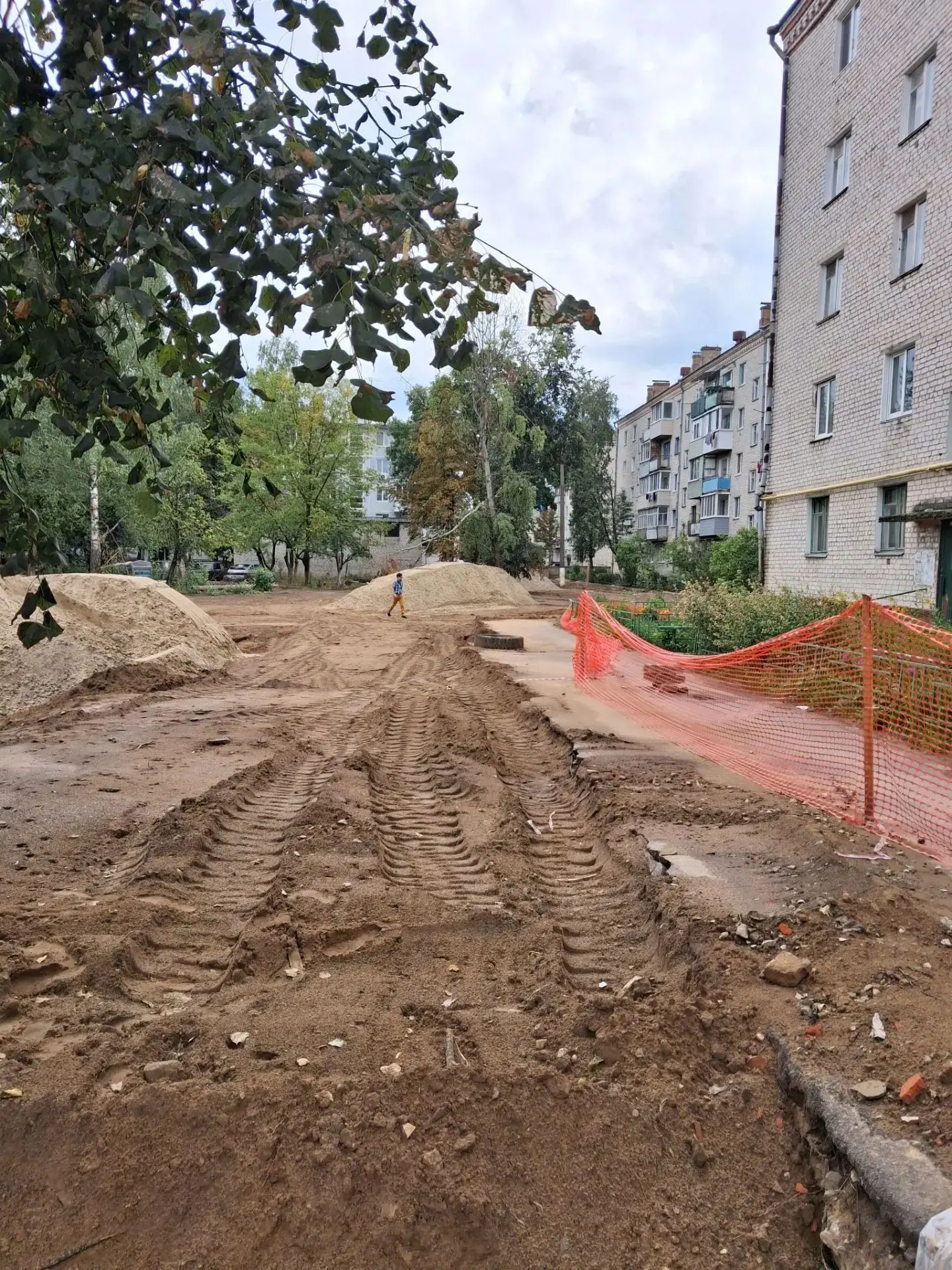 Уважаемые жители города 🔔