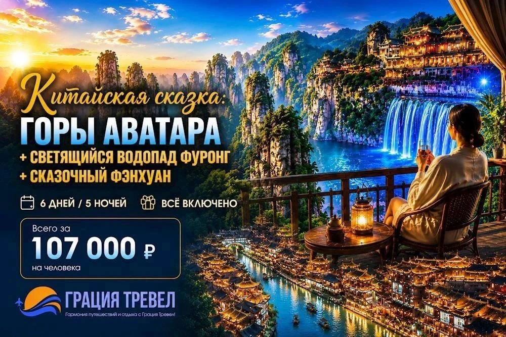 🏮 ЭТО НЕ КИТАЙ. ЭТО ДРУГАЯ ПЛАНЕТА 🌏