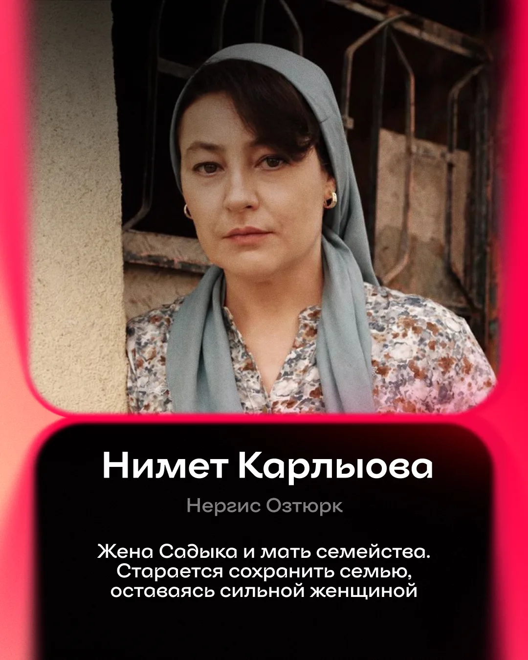 Изображение 6 к публикации «Иви | Турецкие сериалы»