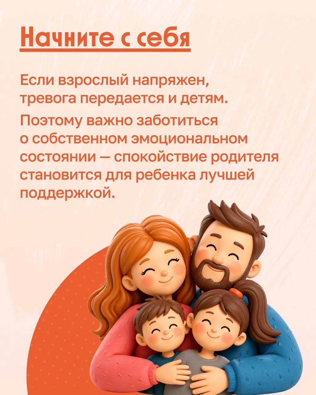😣Стресс у детей часто маскируется под «плохое поведение»  😡Он может проявляться в резких перепадах н