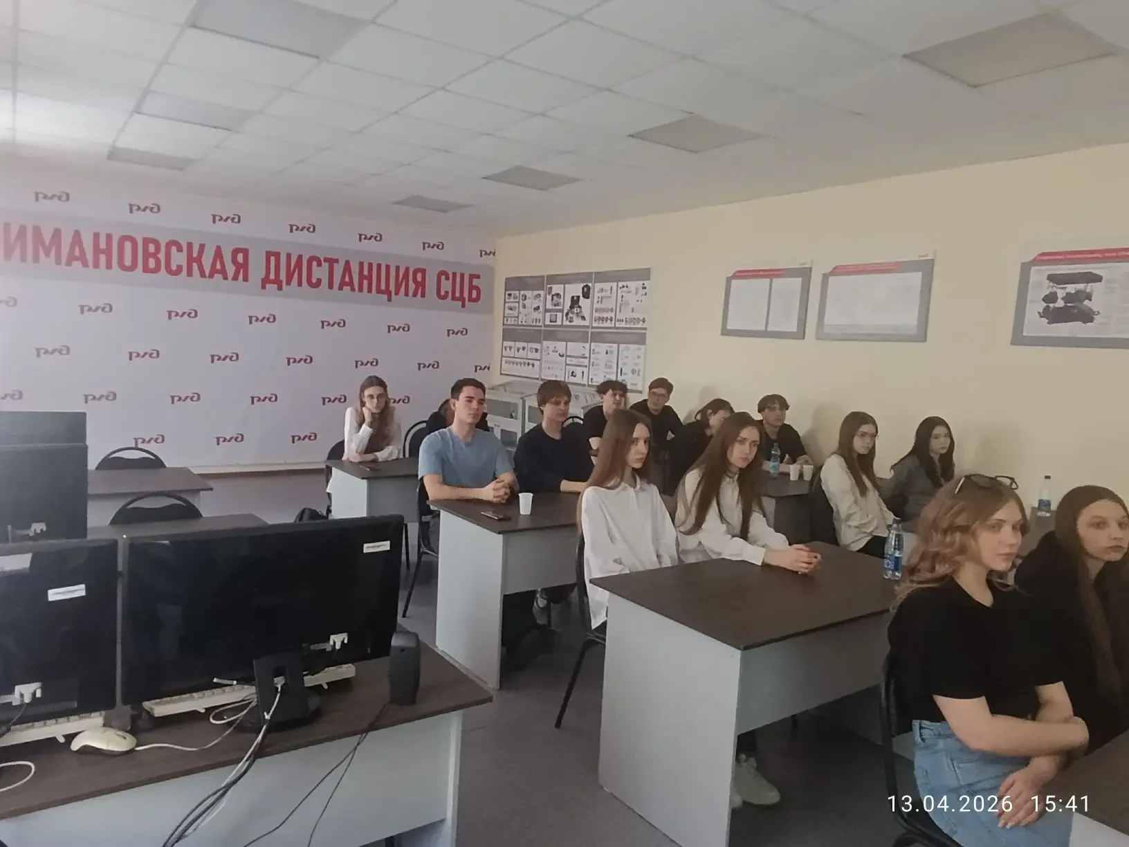 Школьники на экскурсии: будущее железной дороги начинается здесь!🚂  📚13 апреля 11-классники школы №4