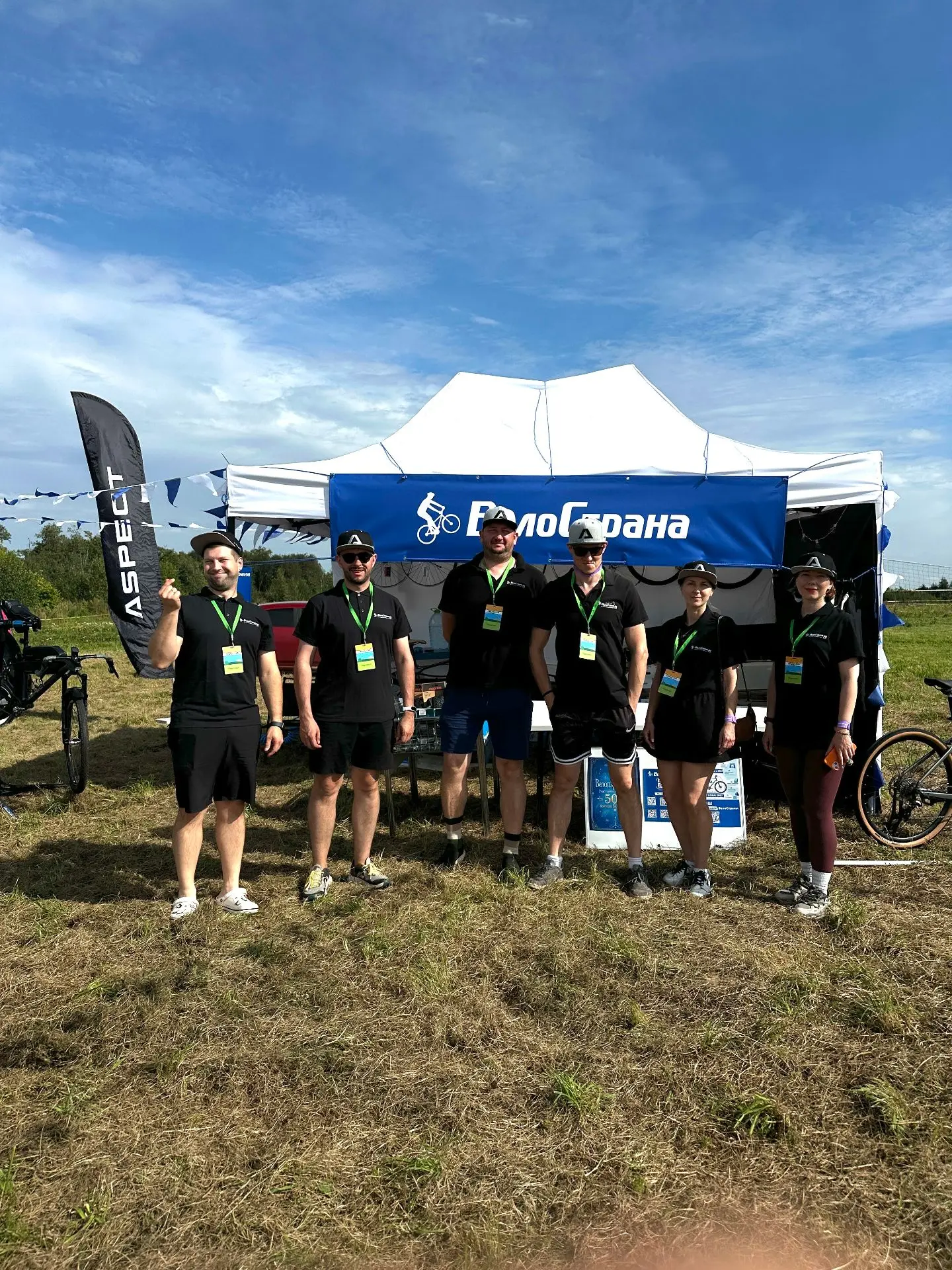 ⛺ 🚲 Гранд-Тур — БЫЛО! ⭐⭐⭐⭐⭐