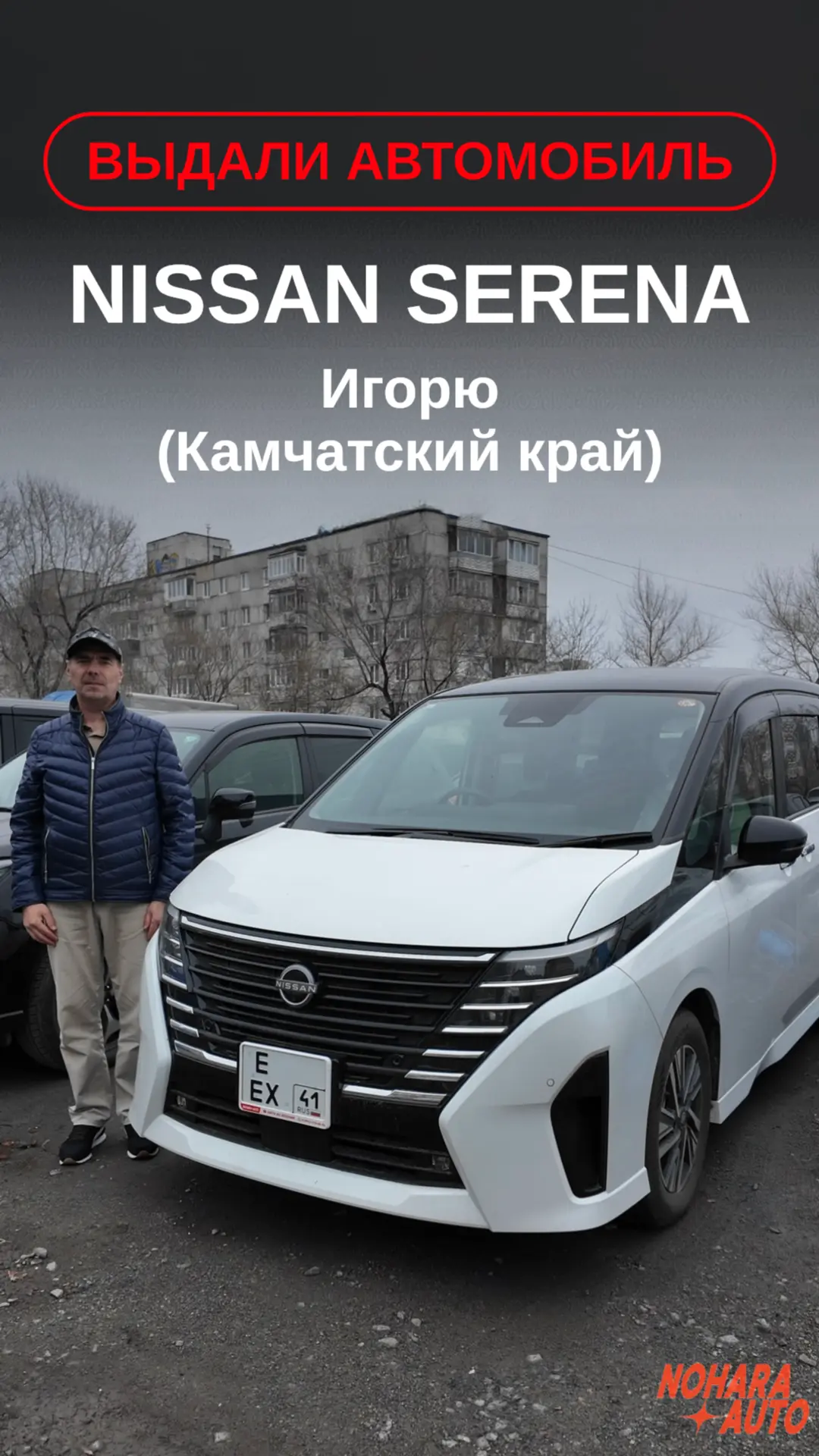 Выдали авто нашим заказчикам 🎉