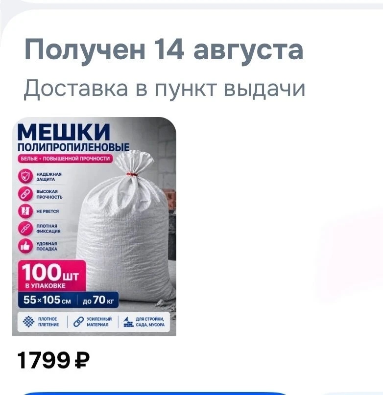 Виктория Блинова: Наши мастерские по плетению сетей в «отпуск» ходят по очереди. Поэтом...