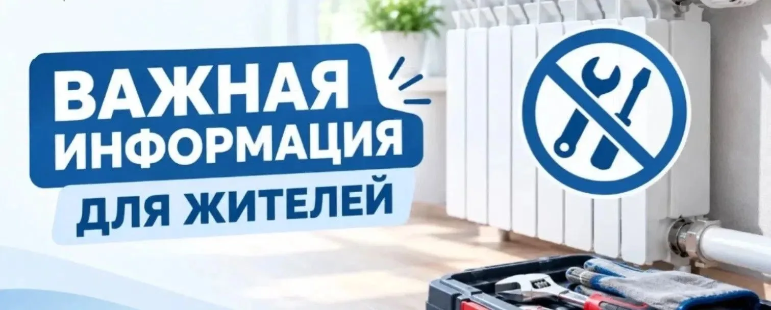 Доброе утро, друзья!