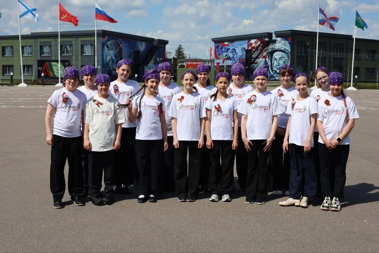 🌟 4Г класс - участник Региональной смены «Юные патриоты Подмосковья» в центре «Авангард»