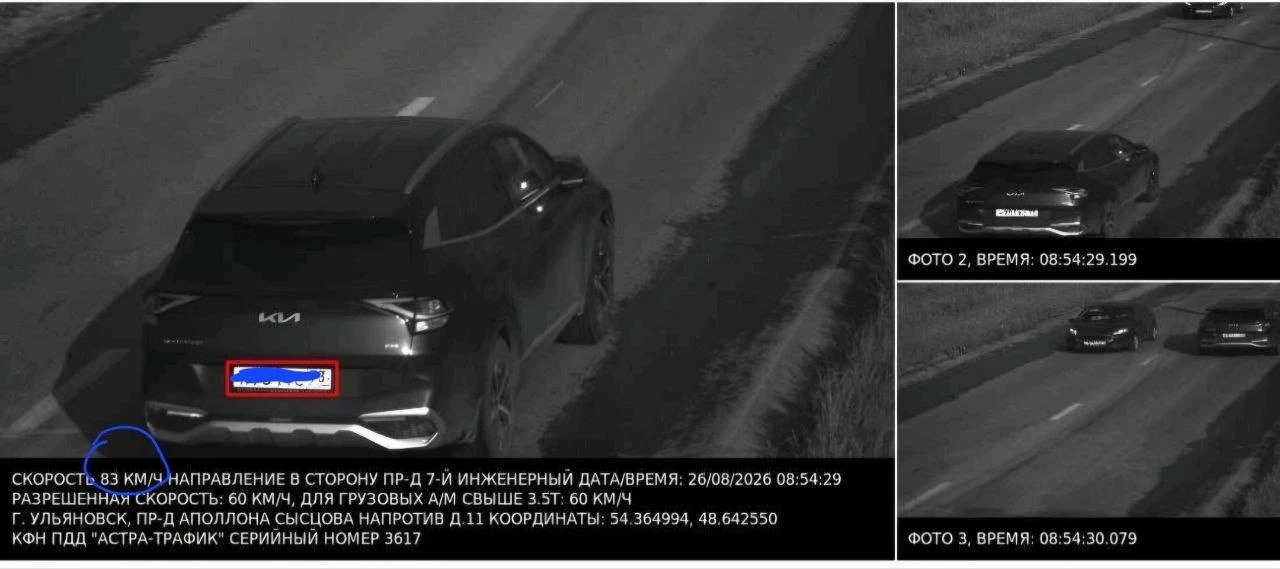 Всем привет! Никто не замечал ошибок в скорости при выставлении штрафов на пр.Аполлона ...