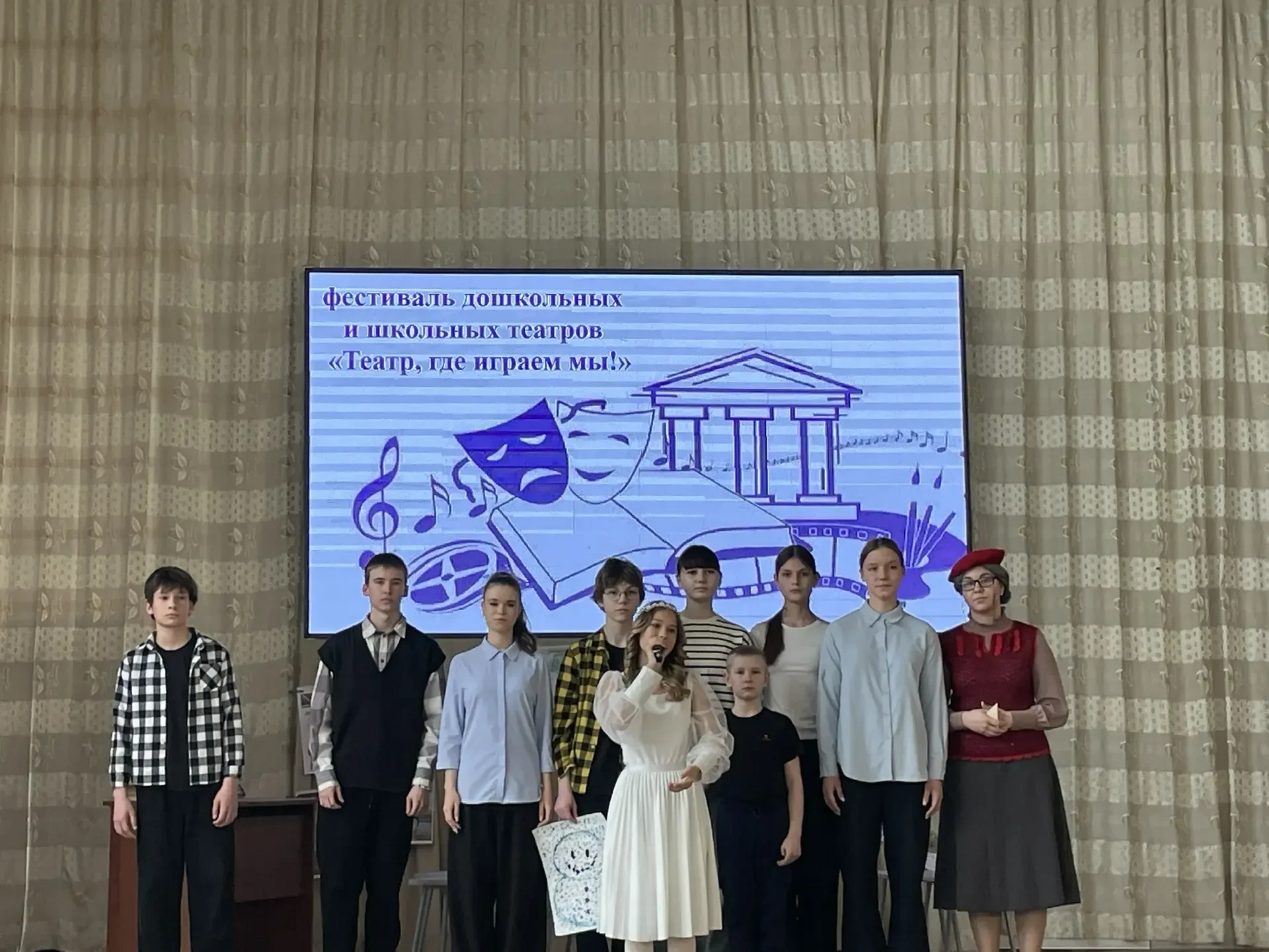🎭 Финал конкурса «Театр, где играем мы!» 🎭  Наша театральная студия «НЕ актеры» 🔥 достойно выступила