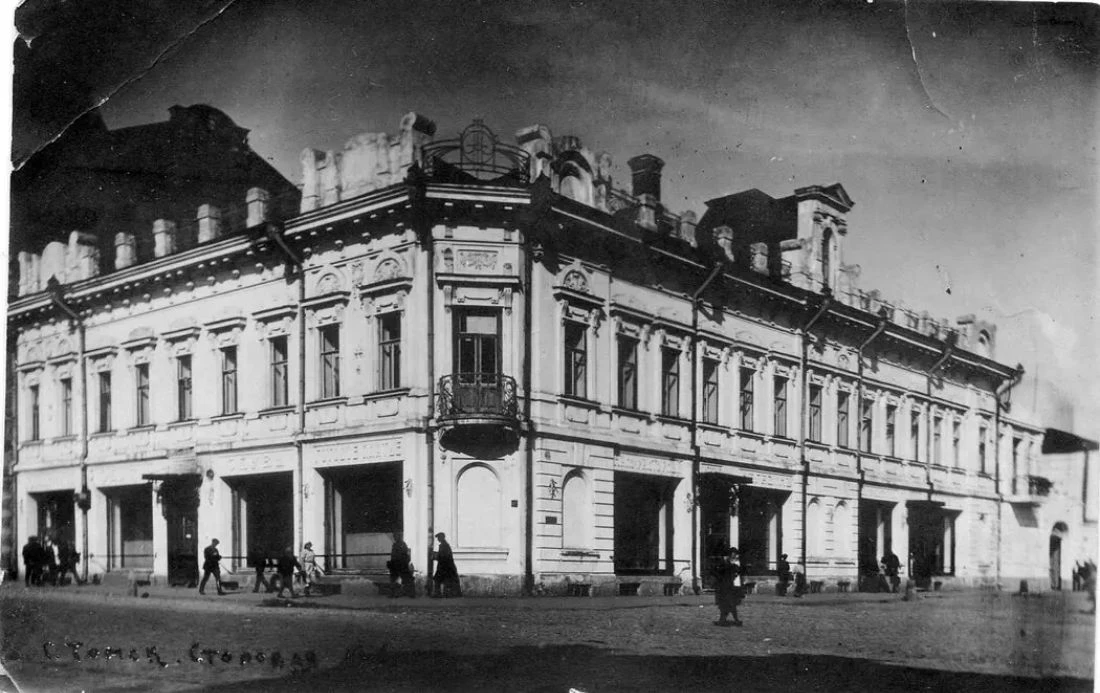 Площадь Революции, 2. Столовая. 1920-е гг