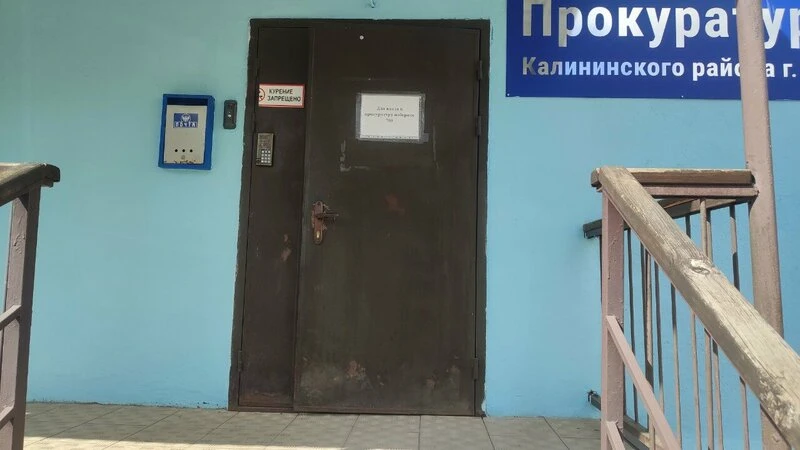 В Уфе прокуратура направила в суд уголовное дело о неправомерном обороте средств платежей