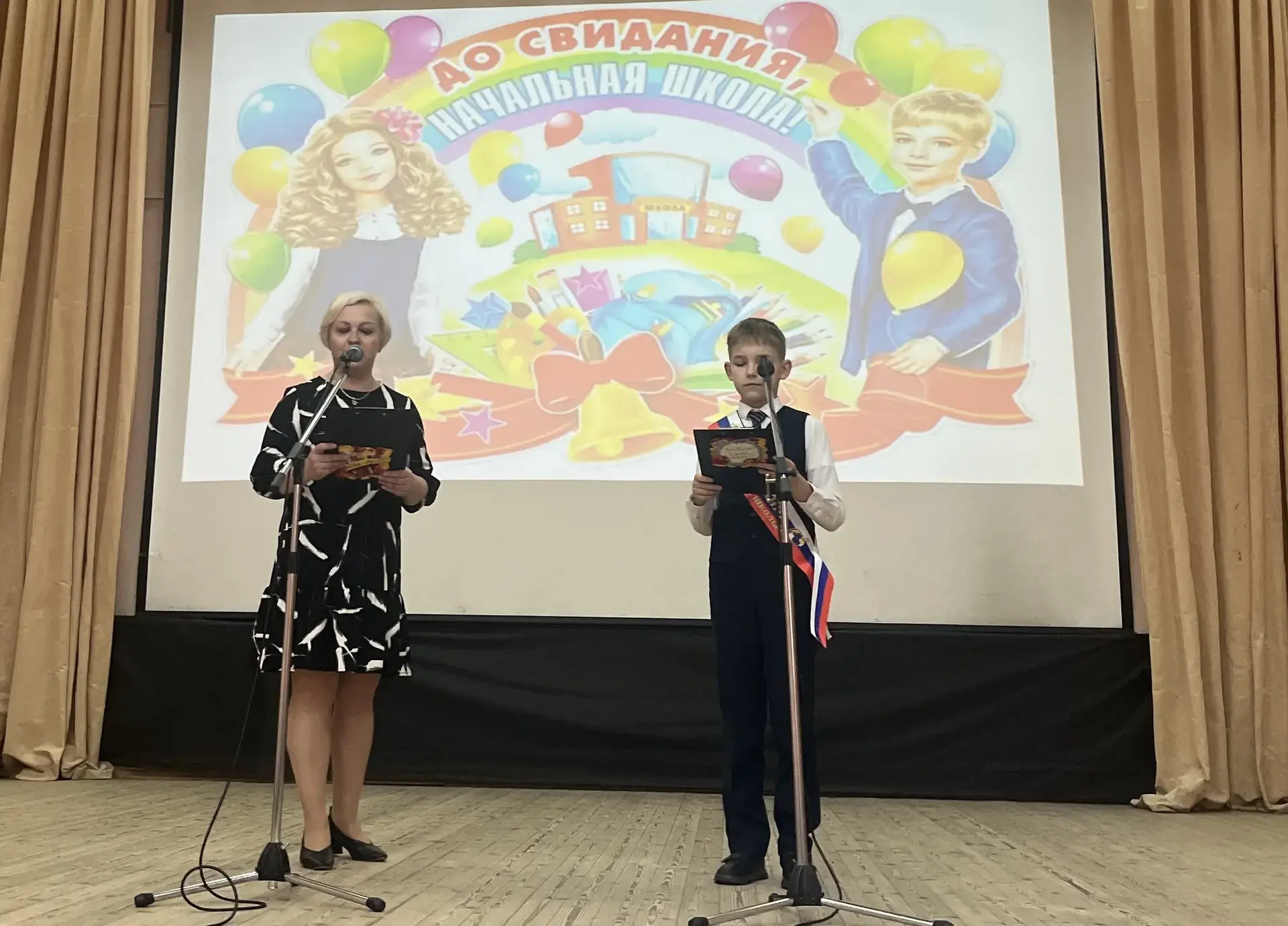 В актовом зале средней общеобразовательной школы № 4 состоялось торжественное мероприят...