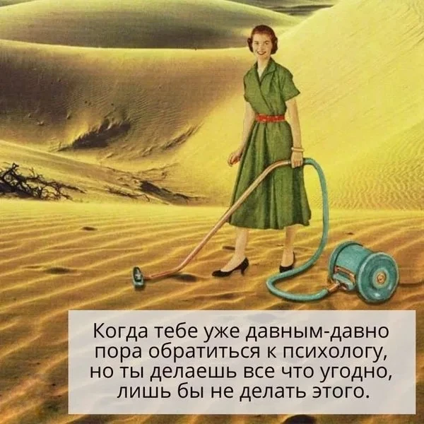 Дорогие друзья, сегодня пятница и рубрика #МПЦИ_минуткаюмора! Юмор настроит вас на ближ...