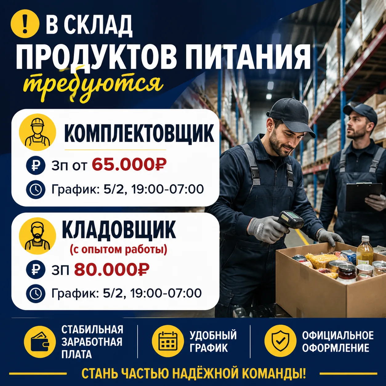☎️+79498486202