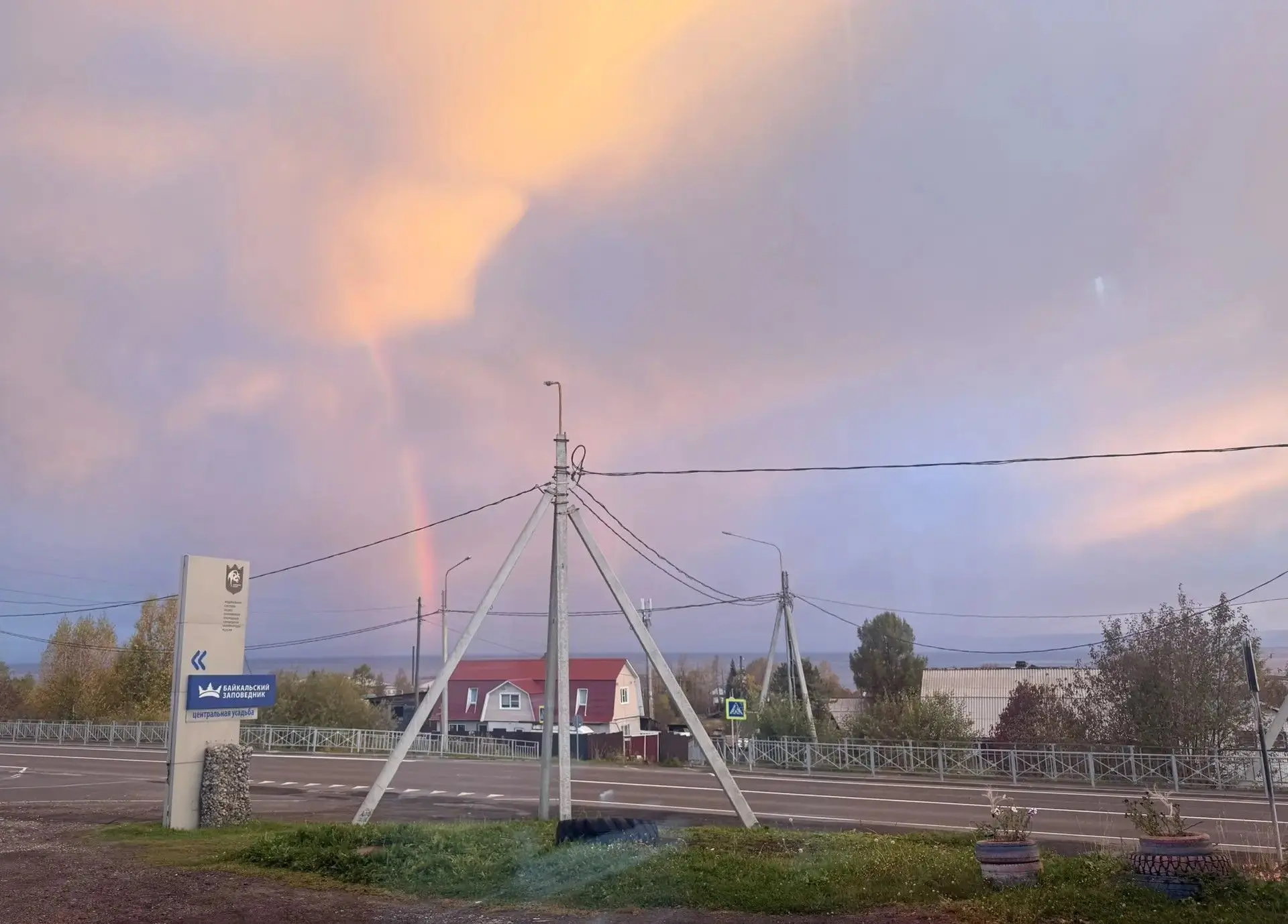 📝"Утренняя 🌈 Танхой"