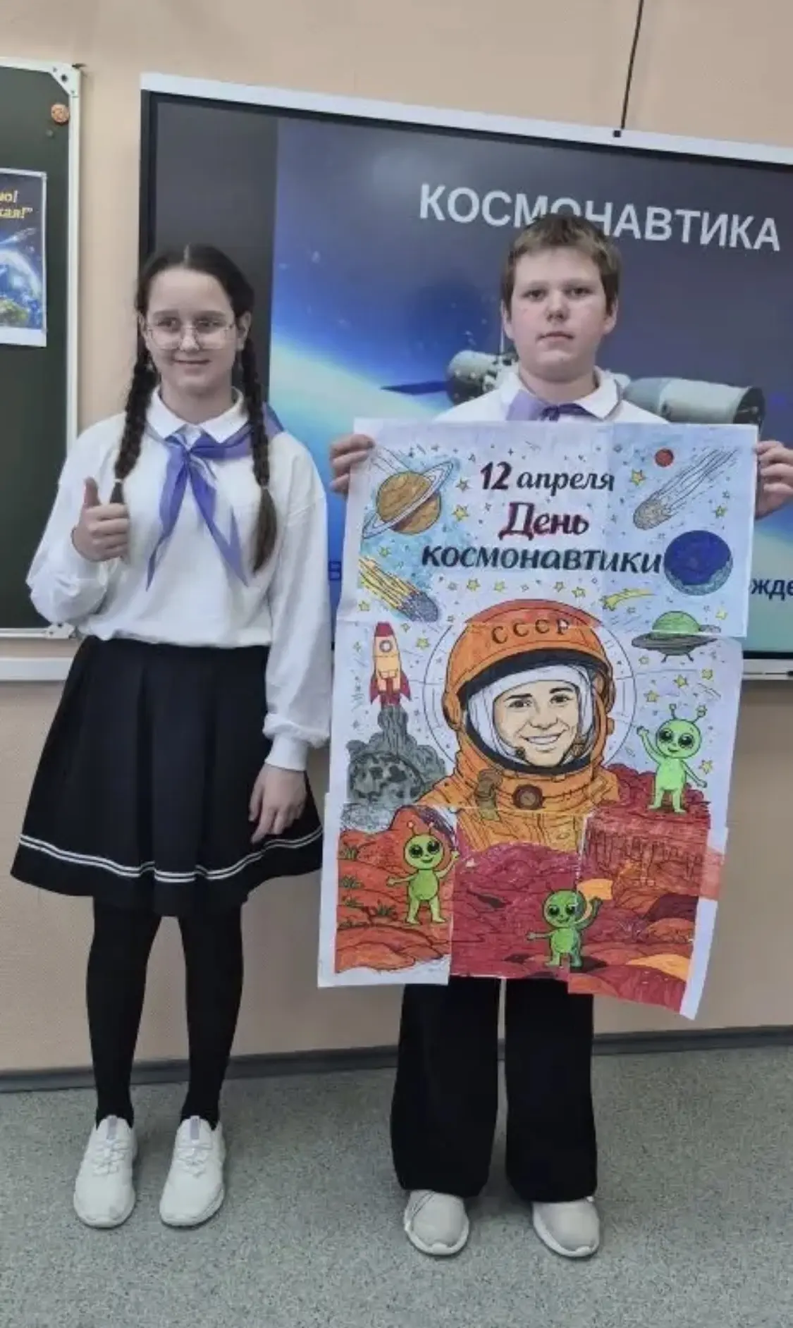 Здорово, что «Орлята России» так активно готовятся ко Дню космонавтики! 🚀 Работа в группах над больш