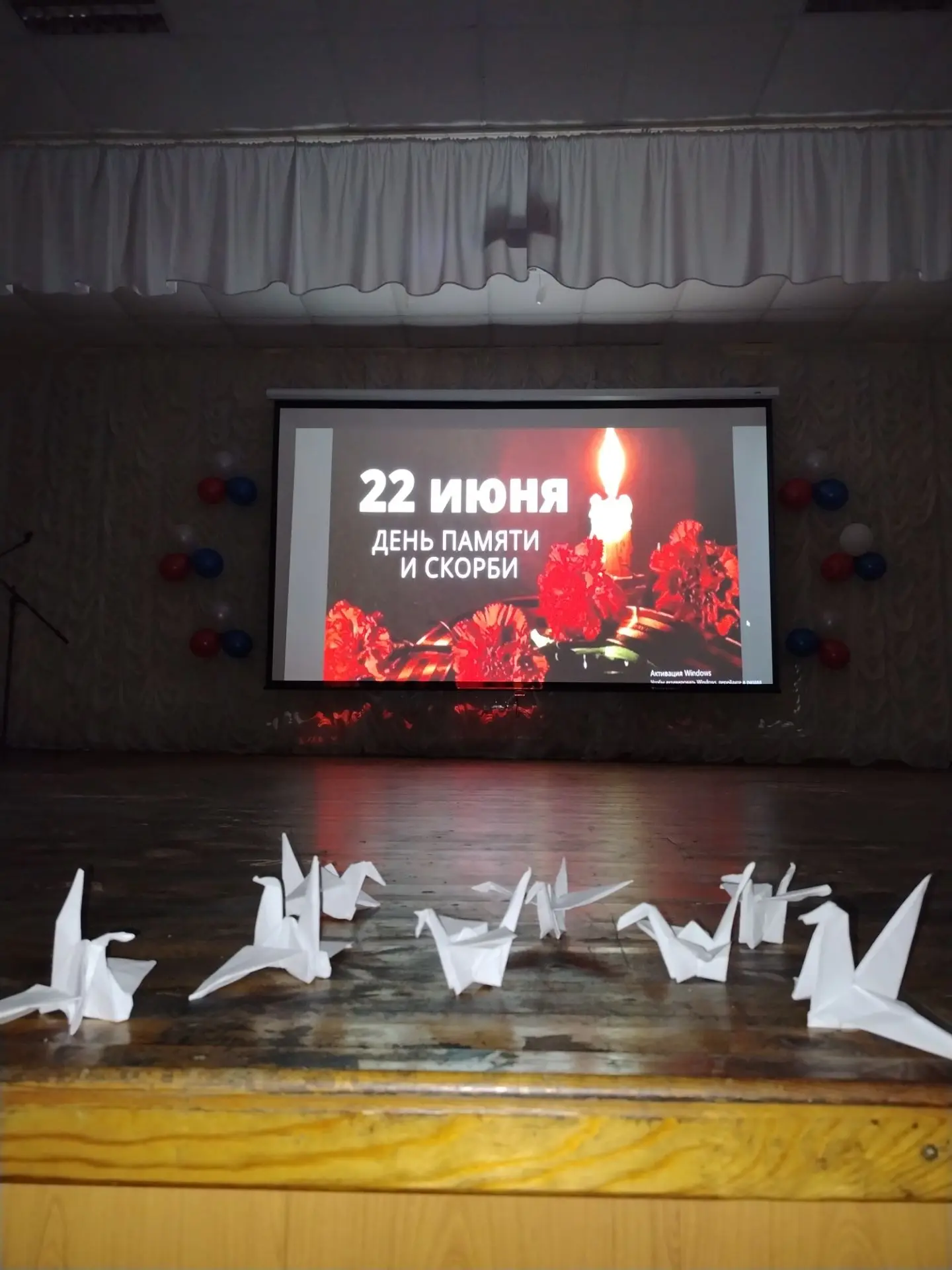 22 июня в фойе СДК Персиановский РТП состоялось памятное мероприятие, посвящённое одной...