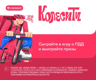 Изображение 1 к публикации «СОНЯ САФАРОВА»