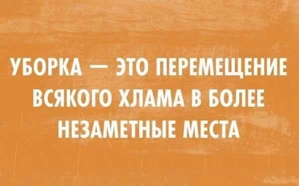 Для хорошего настроения)))