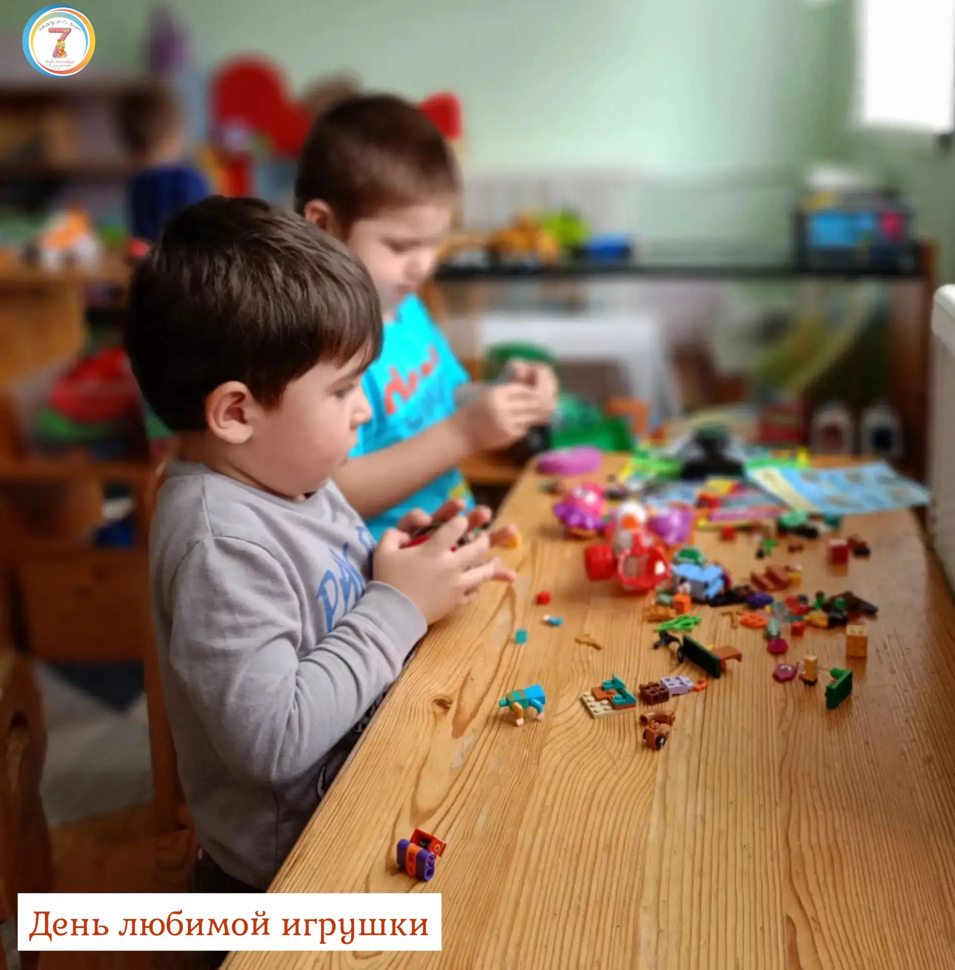 🧸 В группах «Ландыш» и «Незабудка» прошёл тематический день «День любимой игрушки». Де...