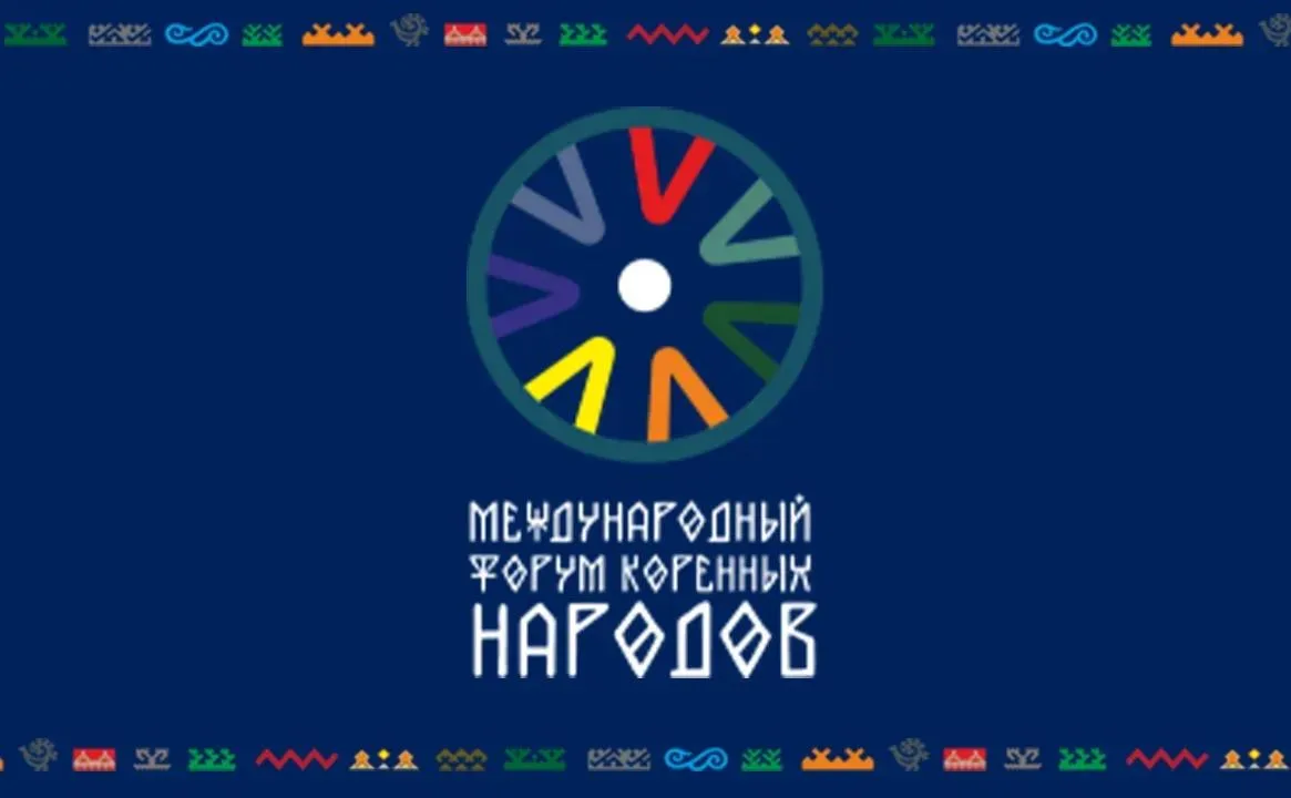Чукотку представят на Международном форуме коренных народов