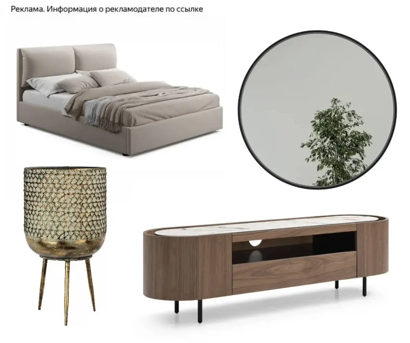 Здесь много стильной и красивой мебели и предметов интерьера🛋️🤩