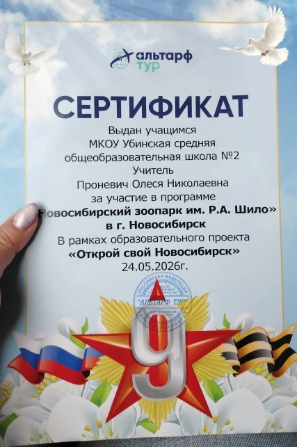 💥 Кто куда, а мы в зоопарк💥