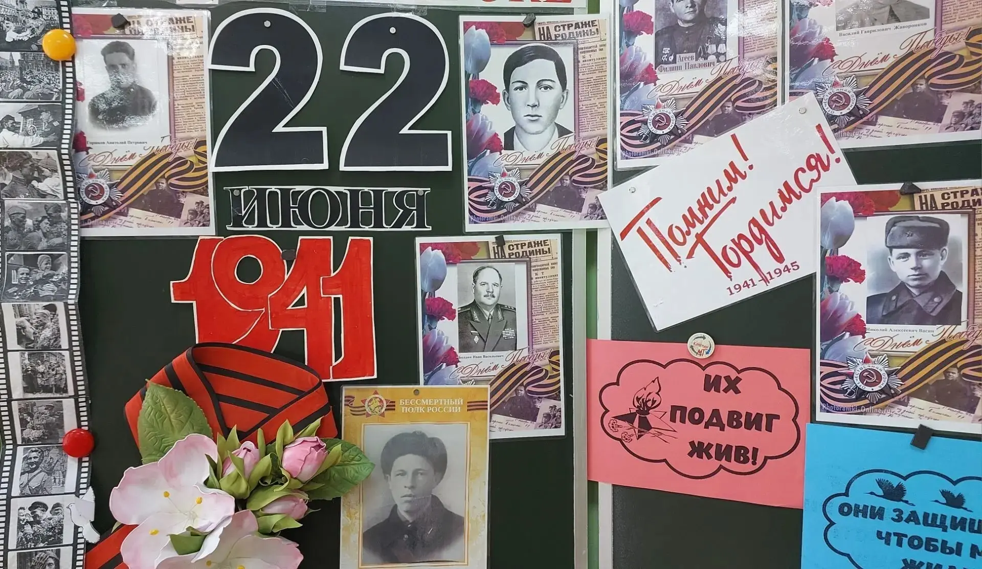 День памяти и скорби: «Свеча Памяти» ✨

#НавигаторыДетства #Росдетцентр #ДвижениеПервых #ПомнимОВажн