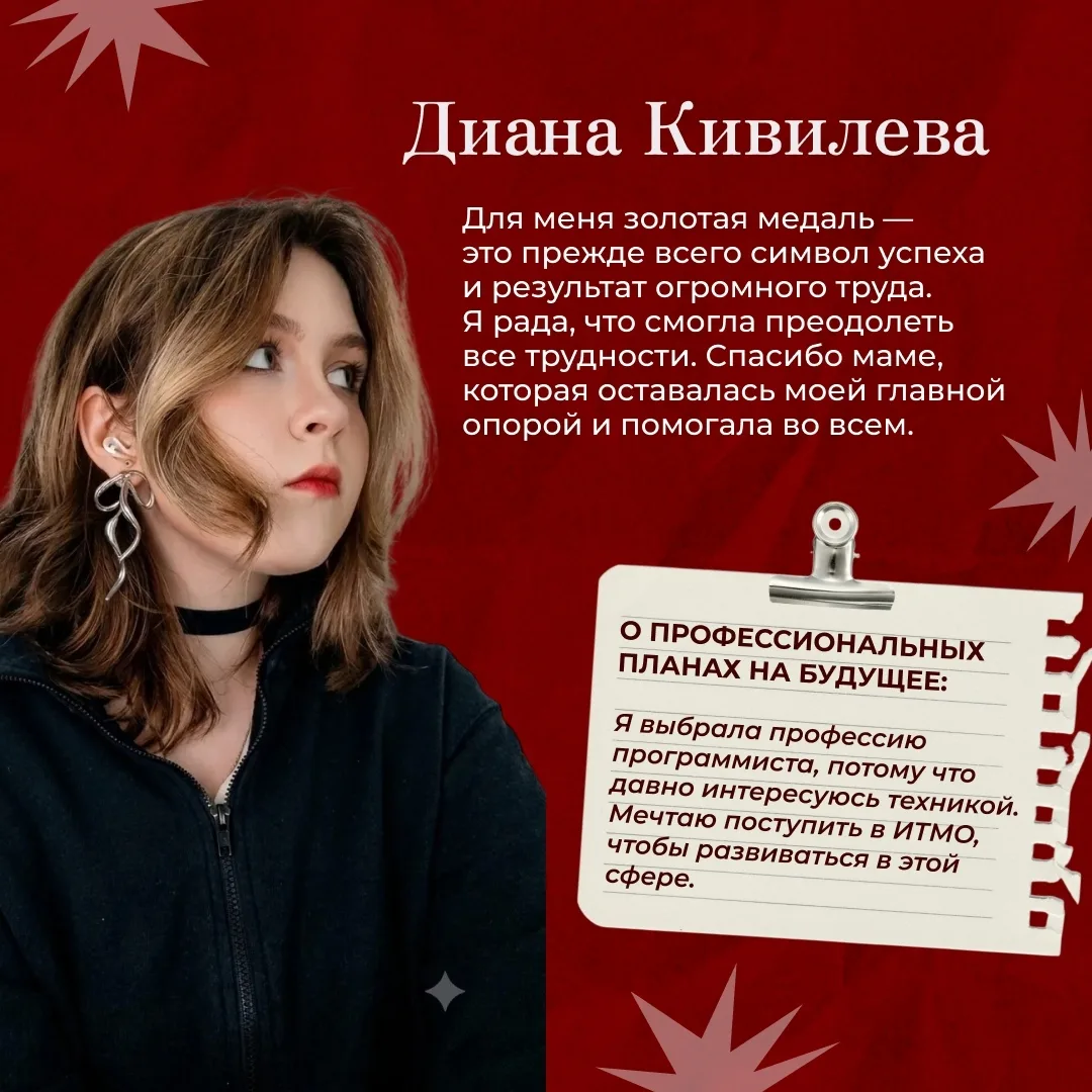 Сегодня поздравляем выпускниц ЧОУ "Менахем" с получением золотой медали! 👏🏅✨