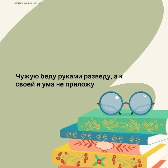 Мудрость, которая живёт в разговорах