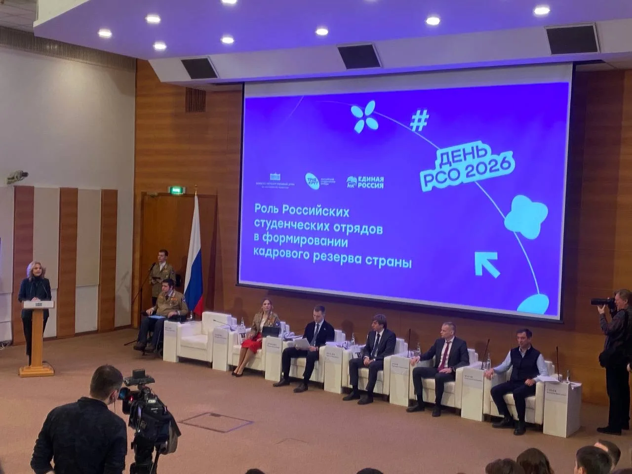 В Госдуме проректор по молодежной политике ОГАУ Андрей Флянцрайх вместе с активистами РСО обсудили в