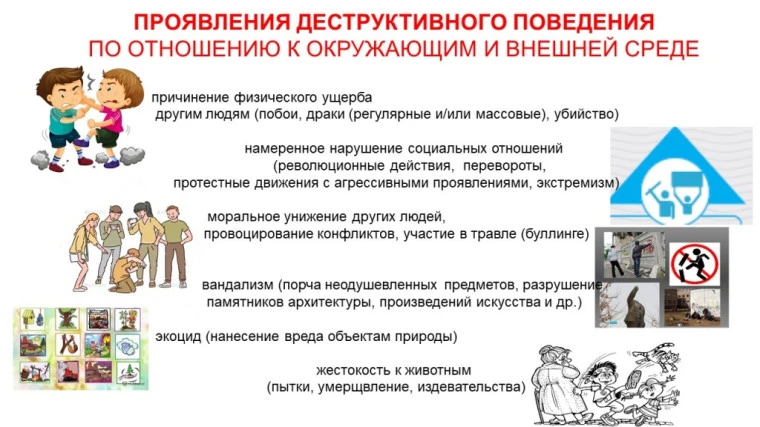 ❗БЕЗОПАСНОСТЬ ПОДРОСТКА❗
⚡Уважаемые родители! Для распространения экстремистских идей в современном 