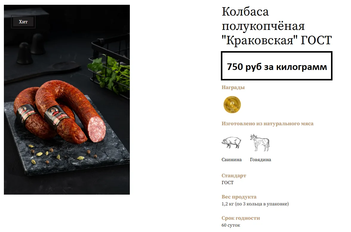 🆕 Дорогие друзья, указанные ниже "не рыбные" продукты теперь можно заказывать на посто...