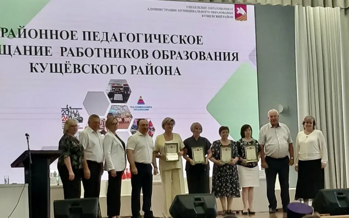 🍂В преддверии нового учебного года прошла августовская конференция.
