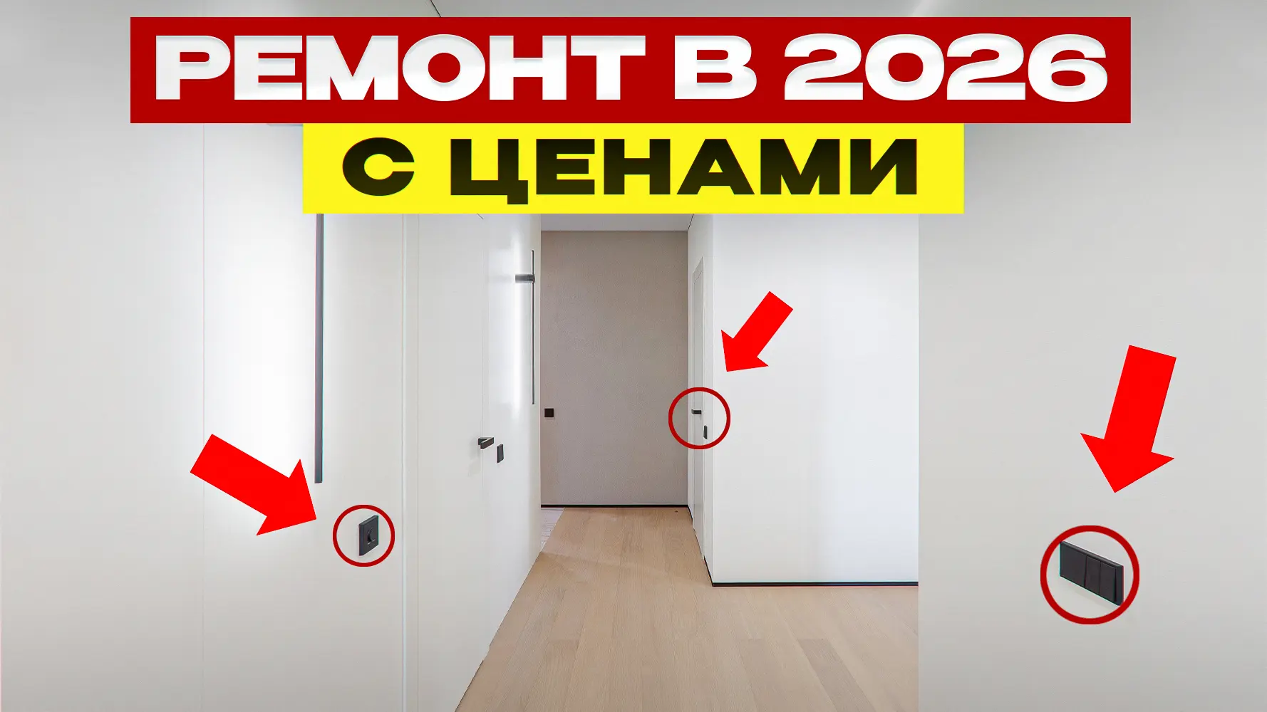 https://youtu.be/OCu4D945ekg?si=AcwZVr3y6hHR85Uc