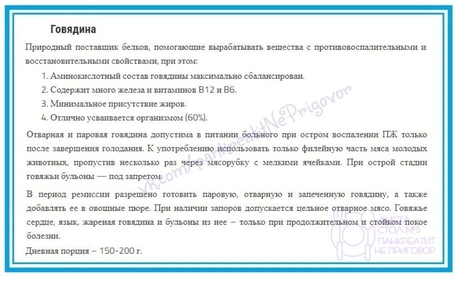 ✅ Сᴀʍый ᴨᴏɜнᴀʙᴀᴛᴇᴧьный и ᴄᴏдᴇᴩжᴀᴛᴇᴧьный ᴋᴀнᴀᴧ ᴨᴏ ᴛᴇʍᴇ "Диᴇᴛᴀ ᴄᴛᴏᴧ №5. Пᴀнᴋᴩᴇᴀᴛиᴛ нᴇ ᴨᴩиᴦᴏʙᴏᴩ" ᴨᴩᴇдᴄᴛ