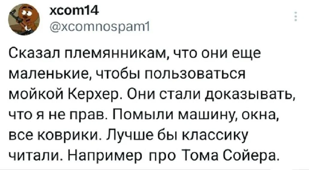 В принципе есть польза в том, что дети не читают книги