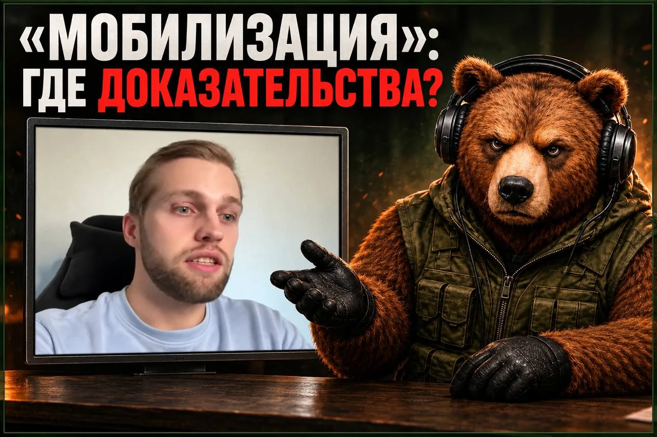 👀 Посмотрел я ролик «жителя Томска», который якобы подтверждает, что в городе «гребут ...