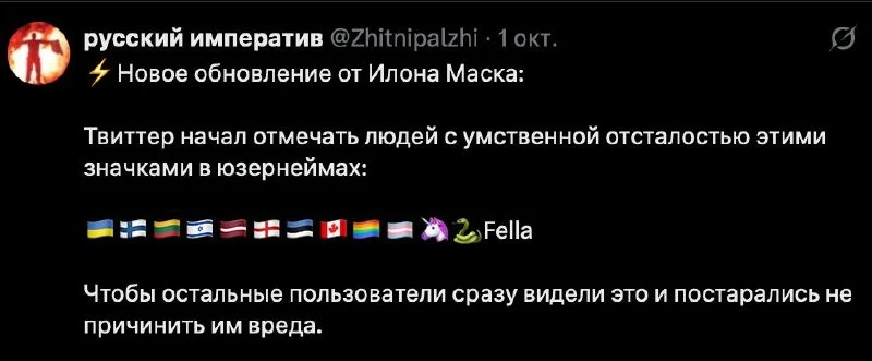 Ребята, будьте к ним добрей ... грешно смеяться над чужим горем