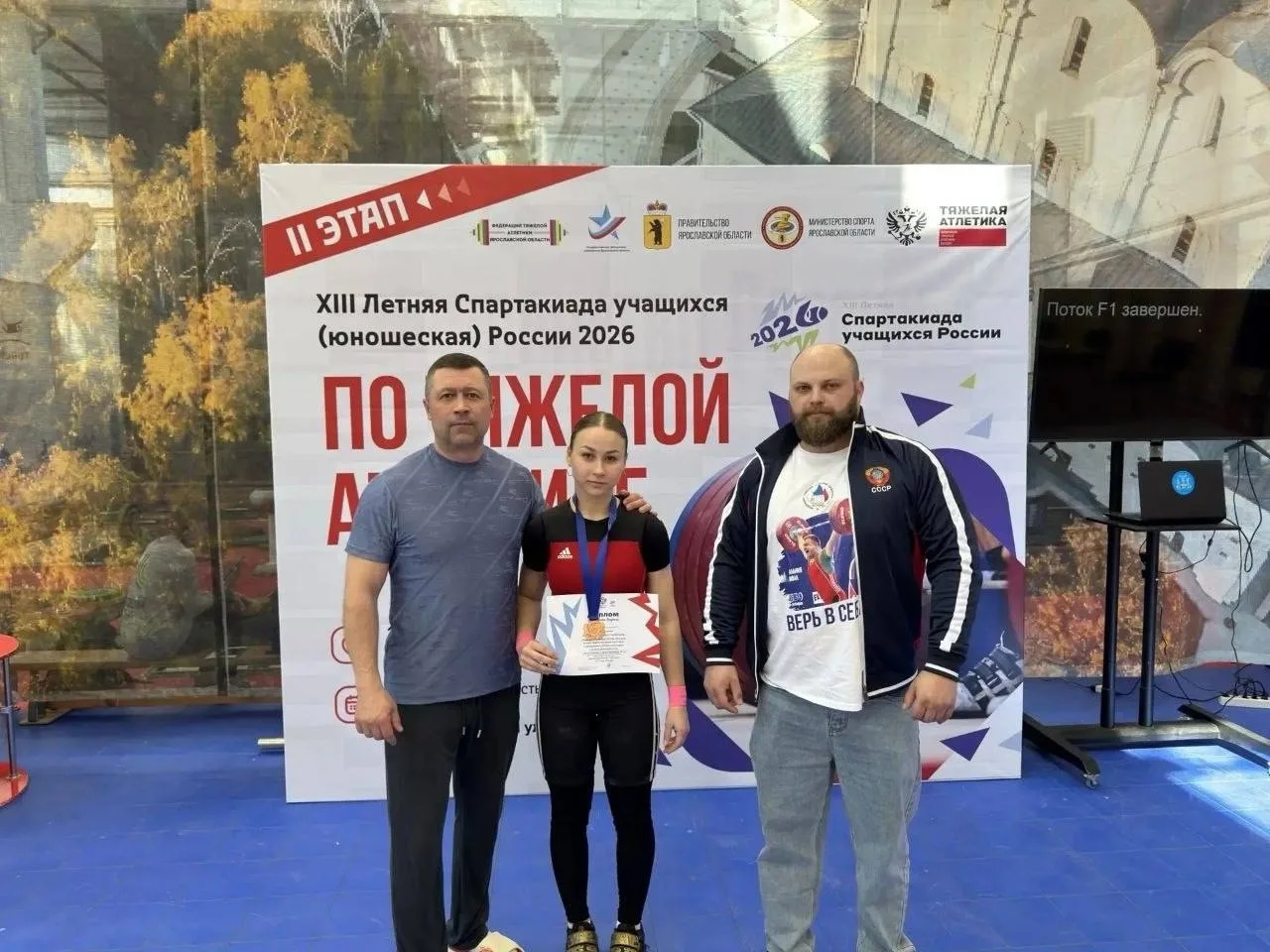🏆 В Ярославле проходит второй отборочный этап XIII летней Спартакиады учащихся России по тяжёлой атл