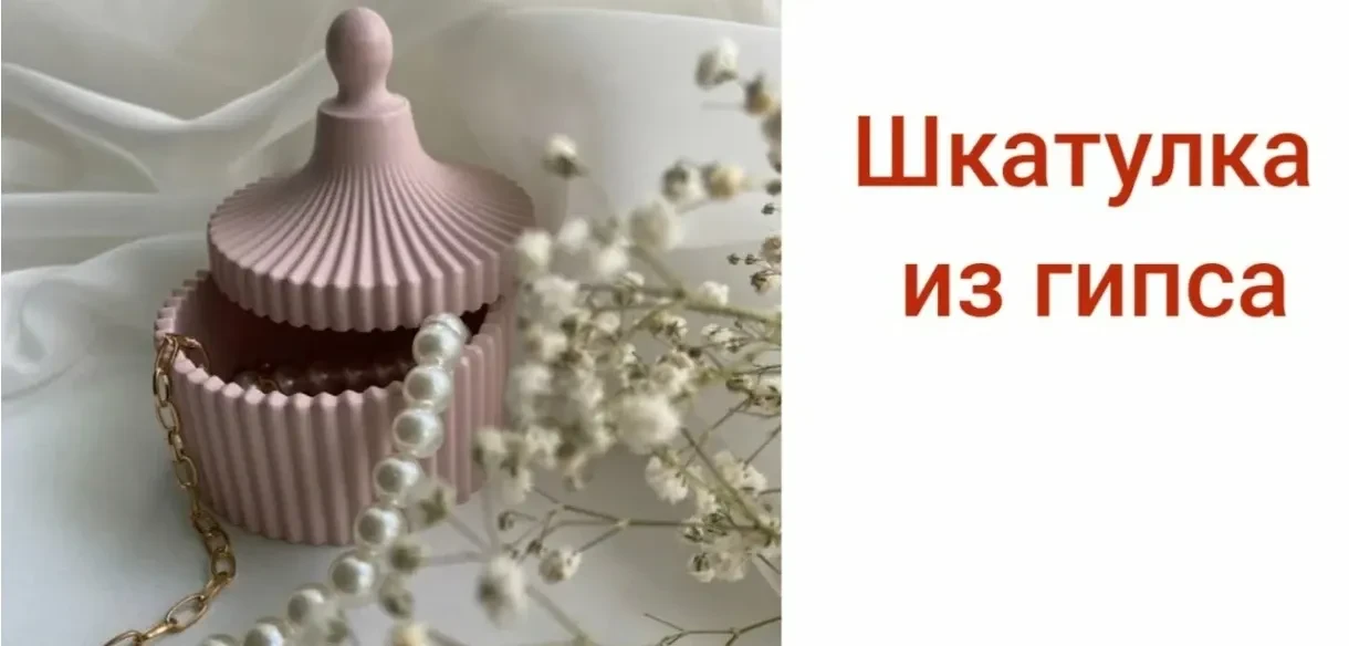 🌿 Анонс: семейный мастер-класс — шкатулки, вазочки и букеты из полевых сухоцветов
