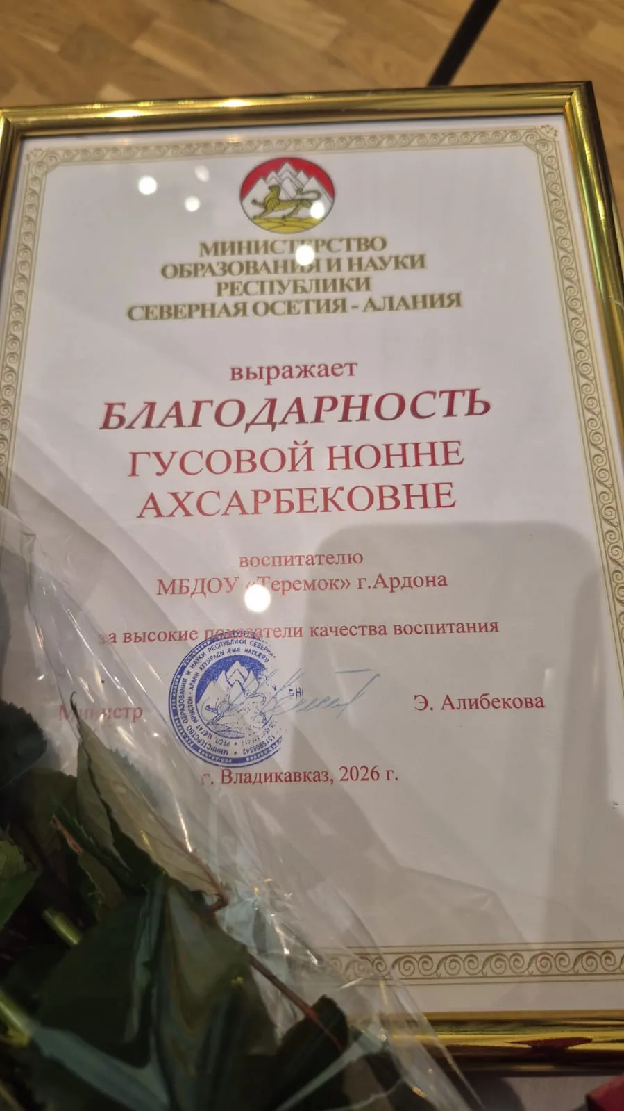 Первый день Августовской конференции: курс на развитие дошкольного образования 💬