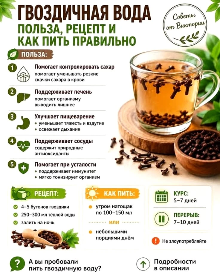 Подписаться