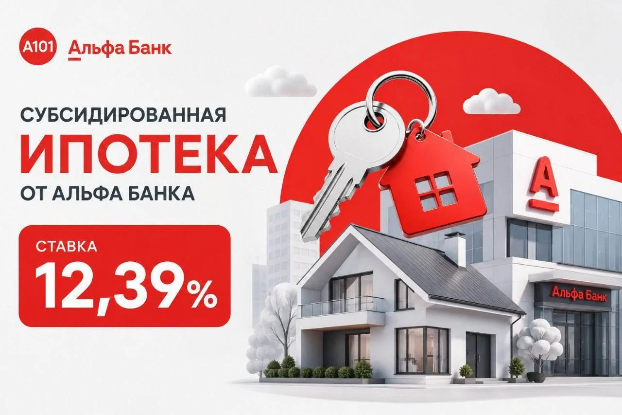 🏢Уважаемые партнеры, подготовили для вас карточки с расчетами квартир по субсидированн...
